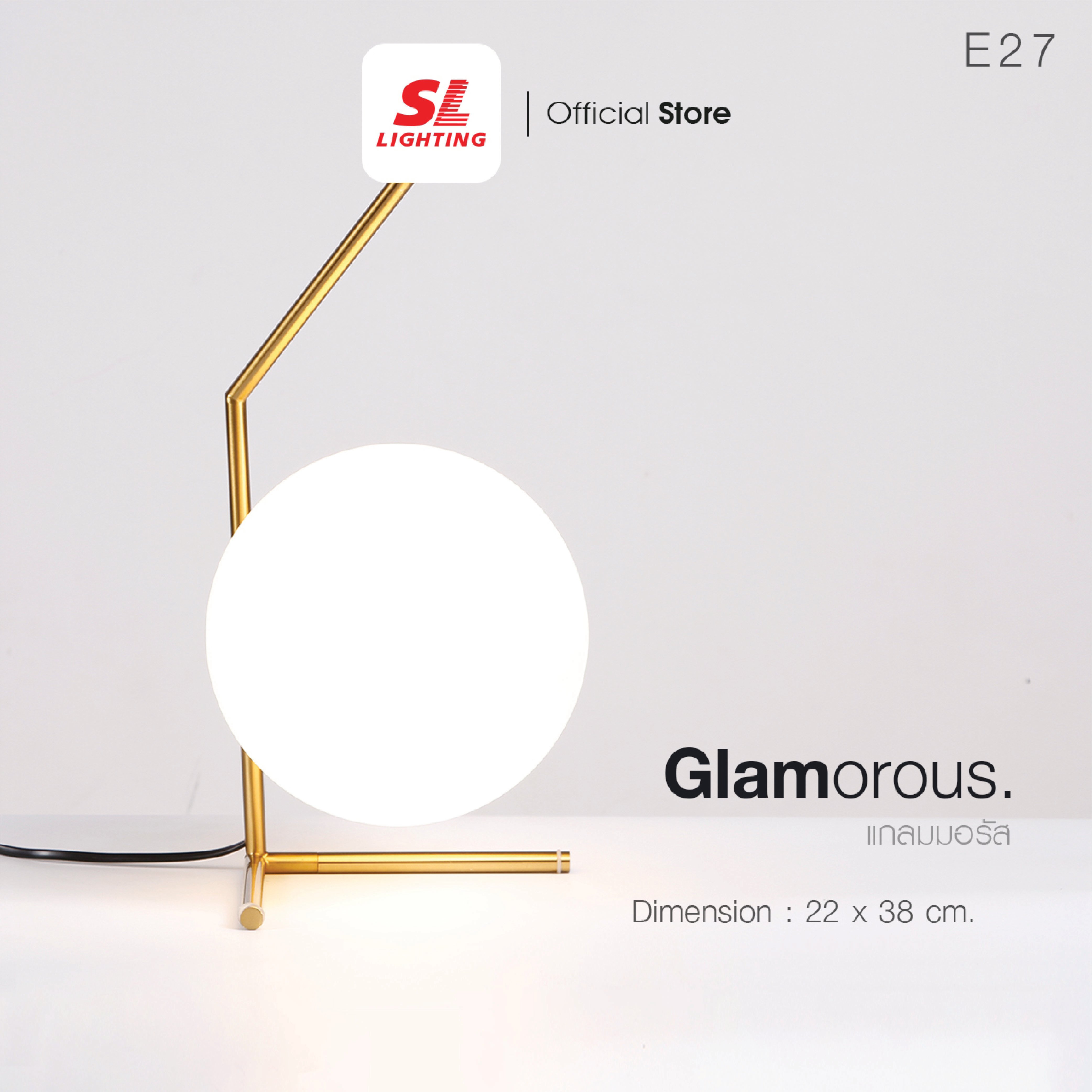 ไฟตั้งโต๊ะ SL LIGHTING GLAM-T901 E27 สีทอง_6