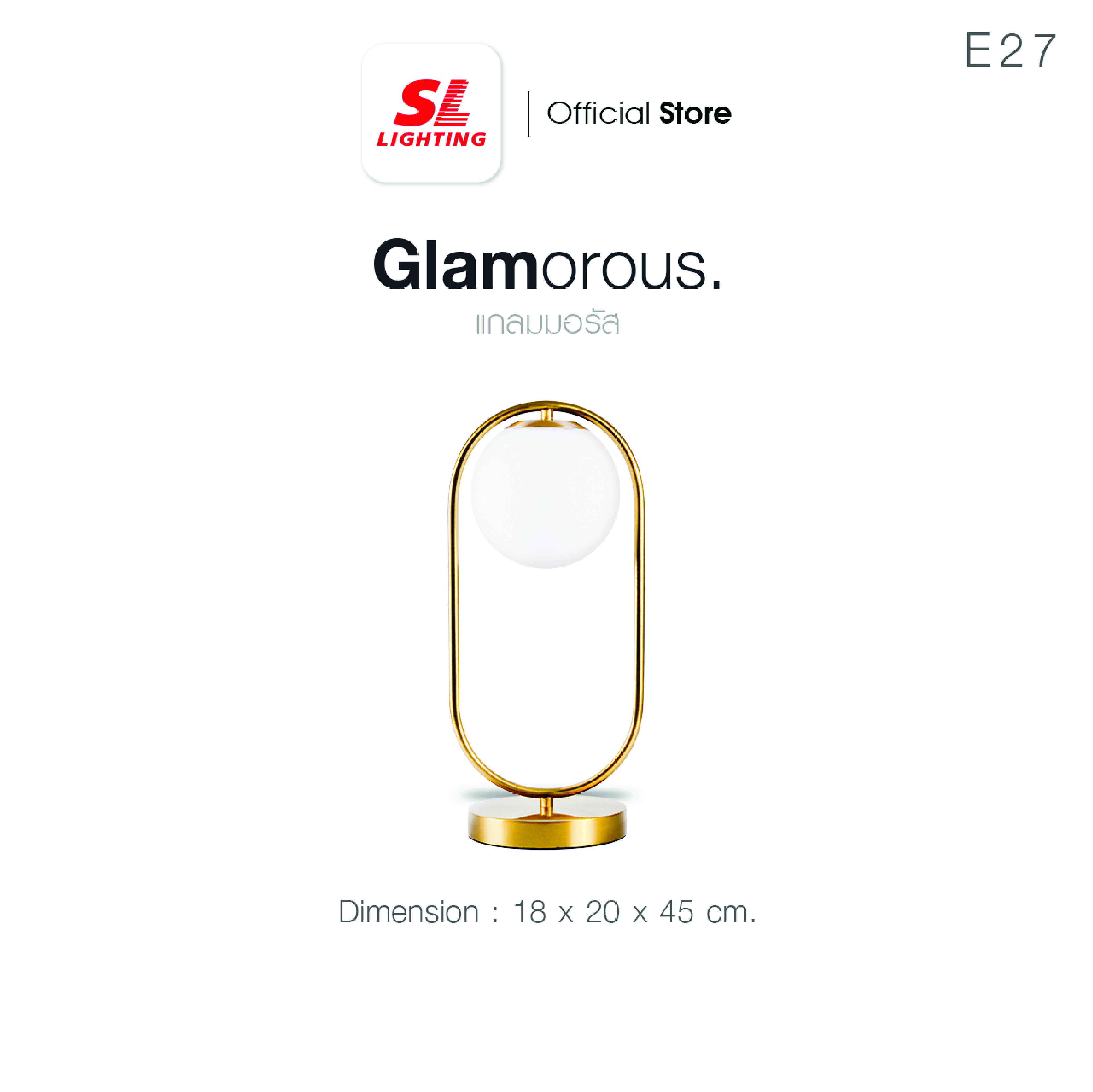 ไฟตั้งโต๊ะ SL LIGHTING GLAM-T903 E27 สีทอง_5