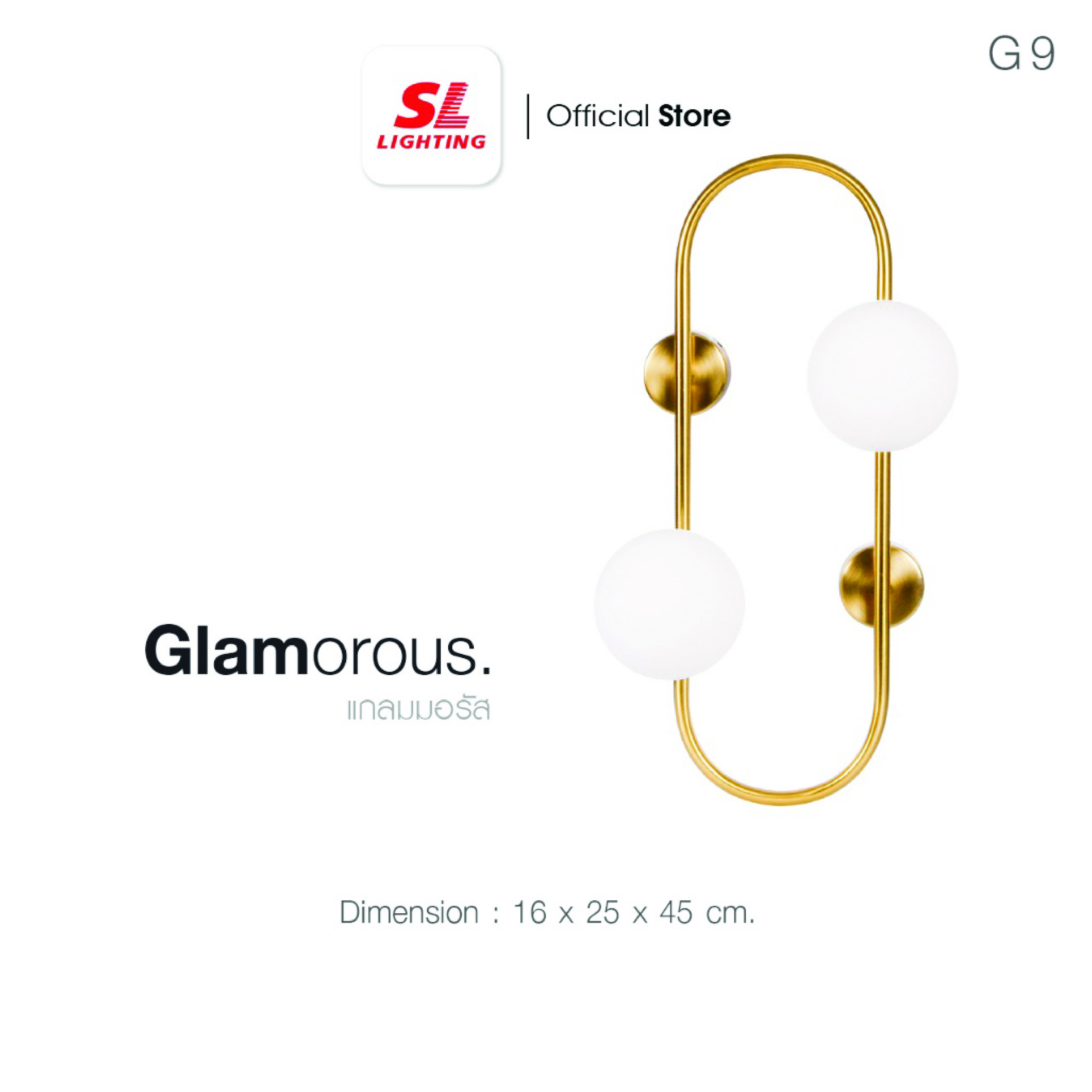 ไฟกิ่งภายใน SL LIGHTING GLAM-W2037 G9 2 หัว