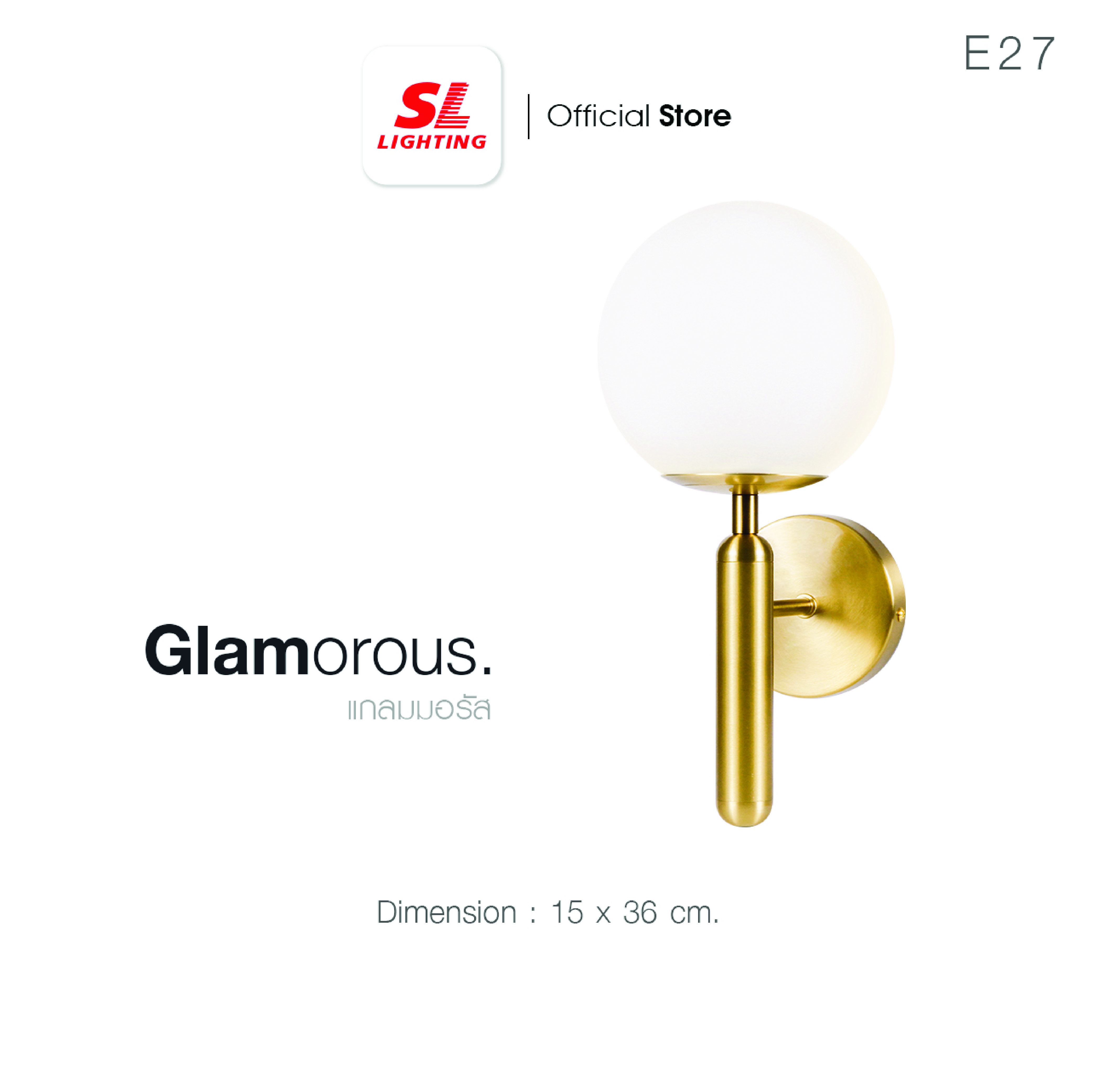 ไฟกิ่งภายใน SL LIGHTING GLAM-W909 E27
