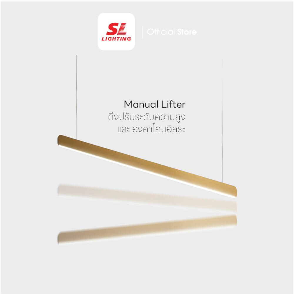ไฟช่อ LED SL LIGHTING รุ่น ILMA 40 วัตต์ สีทองแชมเปญ 1 หัว ปรับได้ 3 แสง ควบคุมการทำงานด้วยมือ