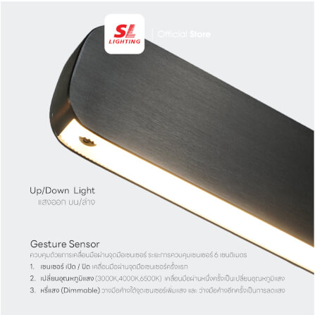 ไฟช่อ LED SL LIGHTING รุ่น ILMA 40 วัตต์ สีทองแชมเปญ 1 หัว ปรับได้ 3 แสง ควบคุมการทำงานด้วยมือ_4