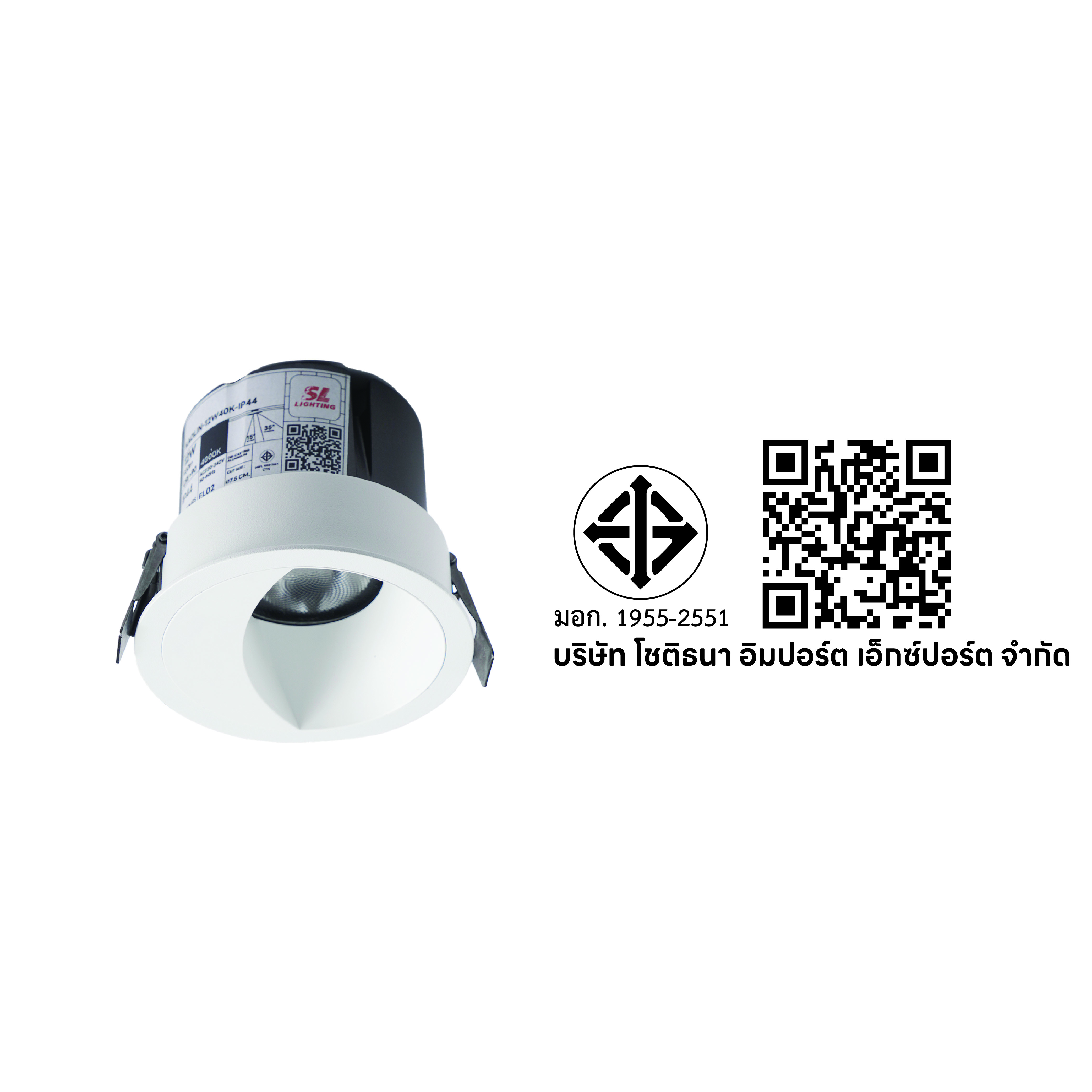 ดาวน์ไลท์ LED SL LIGHTING KAOLIN 12 วัตต์ IP44 COOL WHITE สีขาว