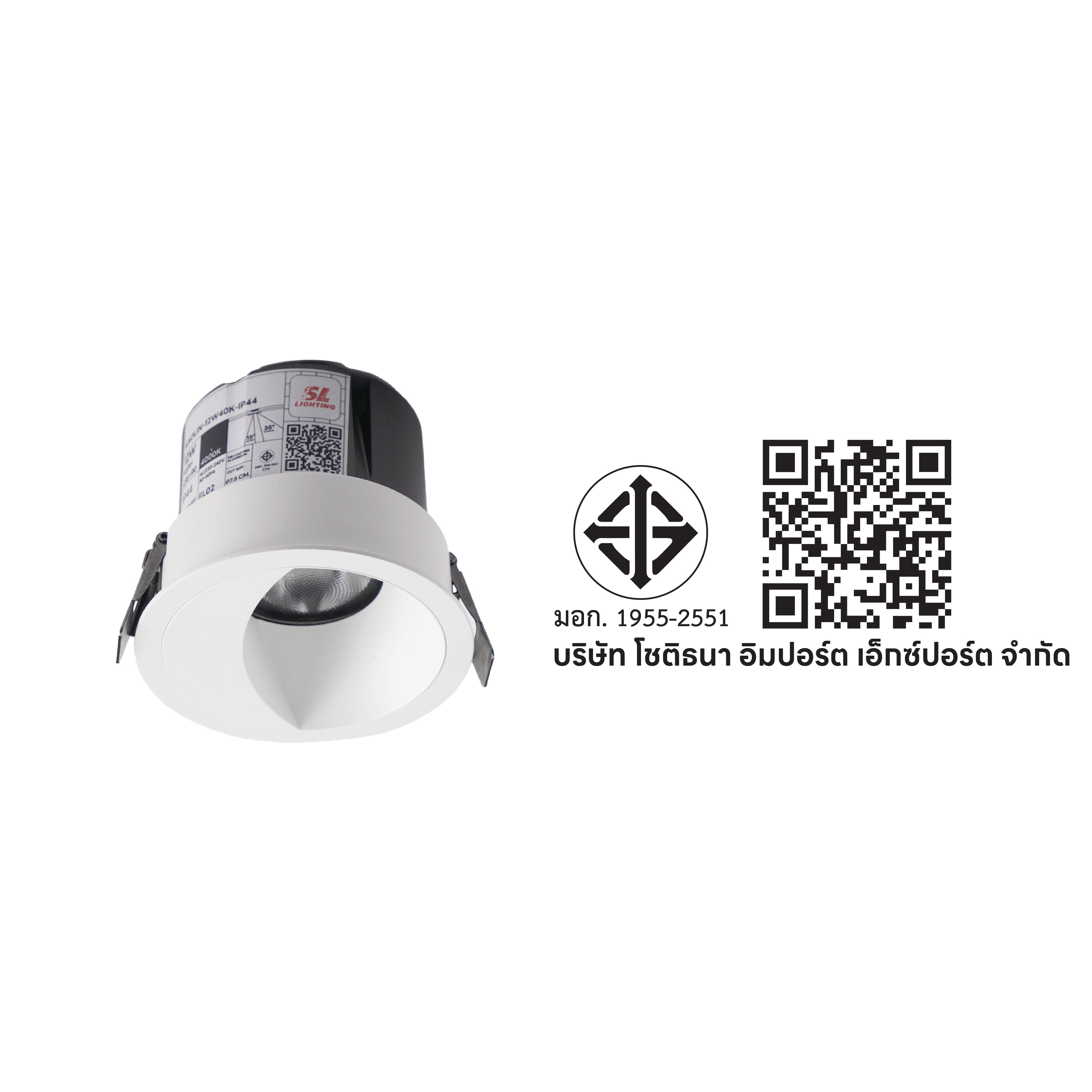 ดาวน์ไลท์ LED SL LIGHTING KAOLIN 12 วัตต์ IP44 COOL WHITE สีขาว_5