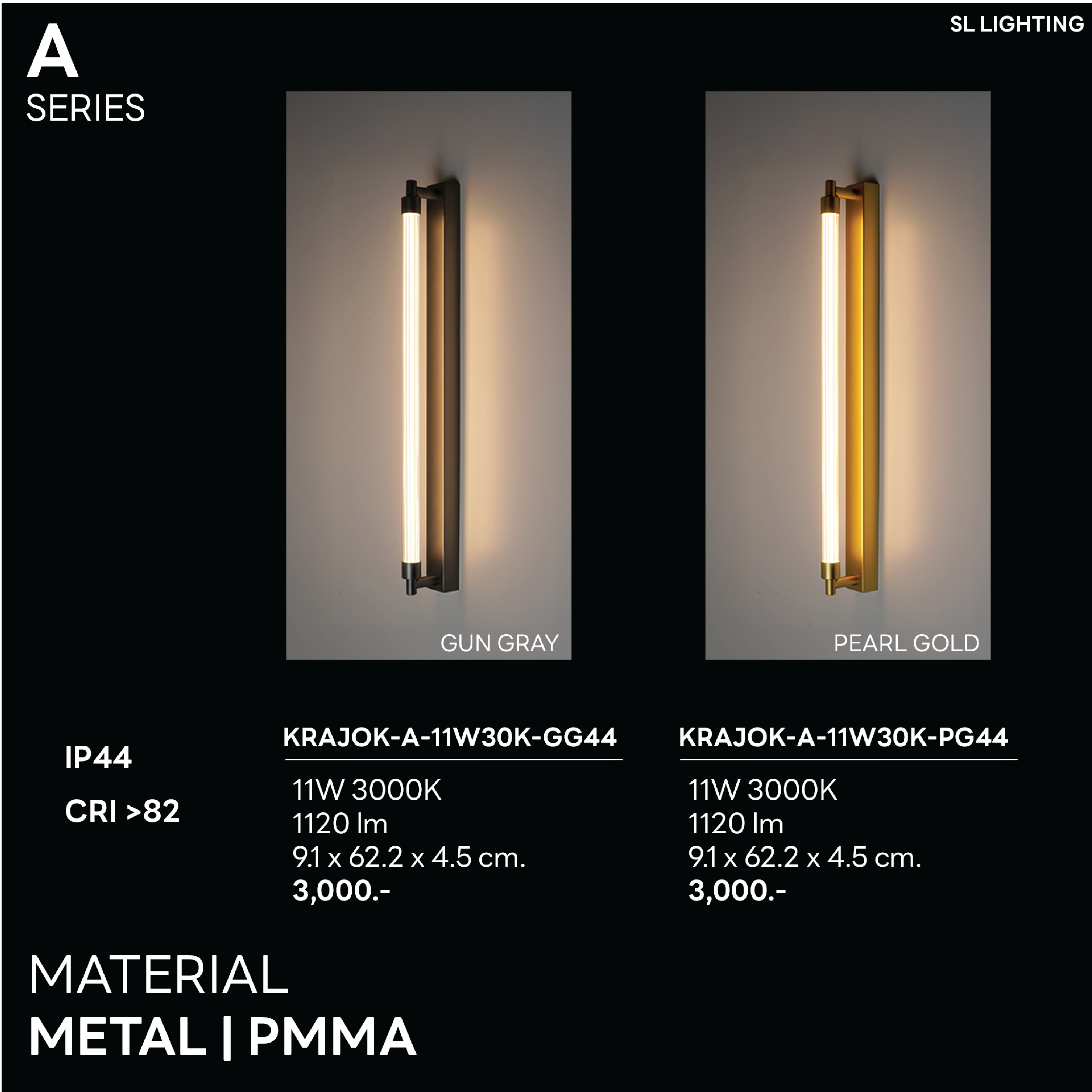 ไฟกิ่งภายใน LED SL LIGHTING KRAJOK-A 11 วัตต์ WARM WHITE สีเงิน_3