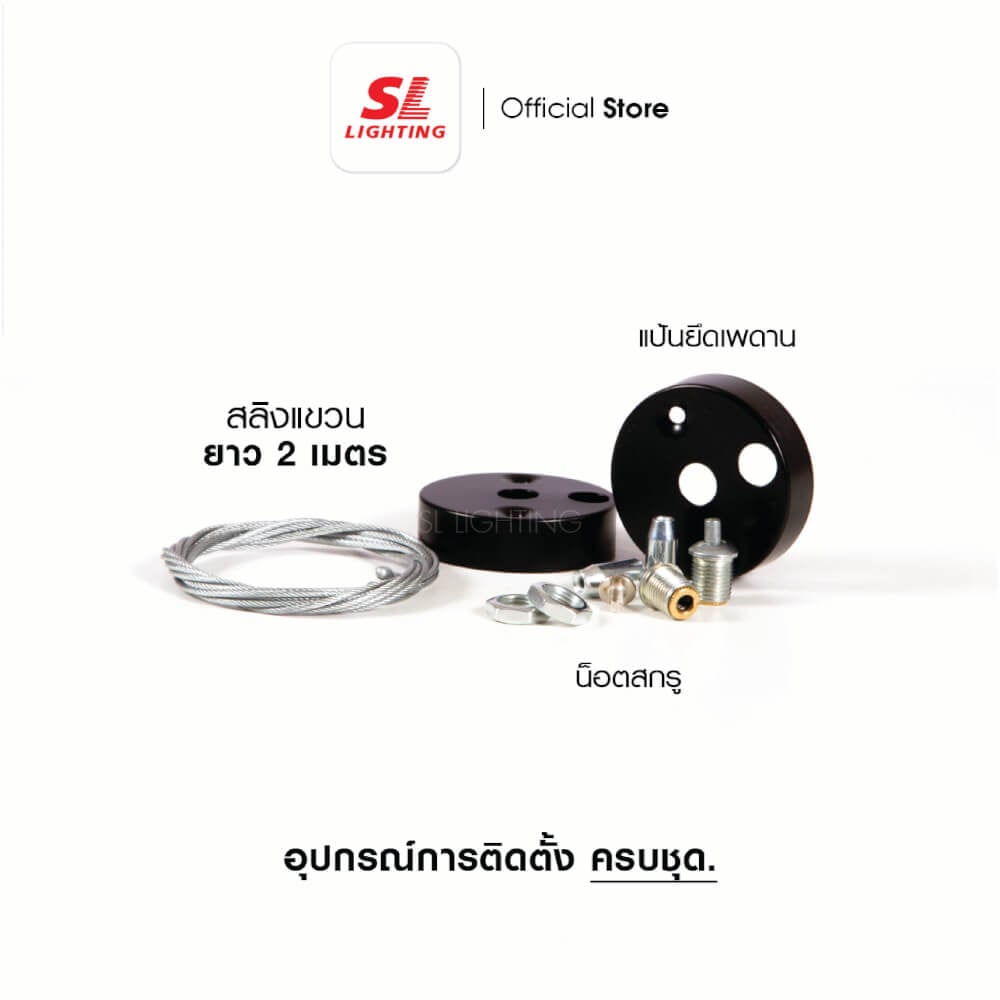 โคมไฟออฟฟิศ LED SL LIGHTING LINEA 24W 120 ซม. DAY LIGHT สีดำ