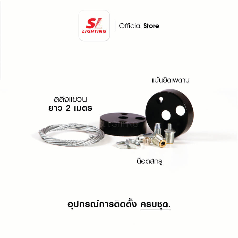 โคมไฟออฟฟิศ LED SL LIGHTING LINEA 36W 120 ซม. DAY LIGHT สีขาว