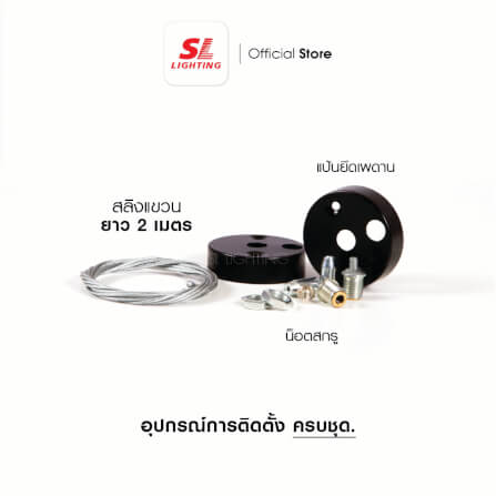โคมไฟออฟฟิศ LED SL LIGHTING LINEA 36W 120 ซม. DAY LIGHT สีขาว_3