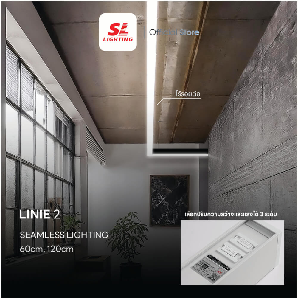 โคมไฟออฟฟิศ LED SL LIGHTING LINIE 24W 60 ซม. เปลี่ยนได้ 3 แสง สีดำ