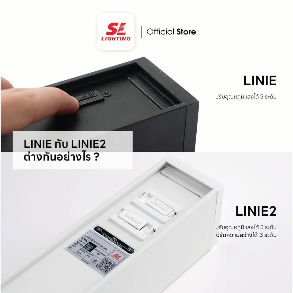 โคมไฟออฟฟิศ LED SL LIGHTING LINIE 24W 60 ซม. เปลี่ยนได้ 3 แสง สีดำ