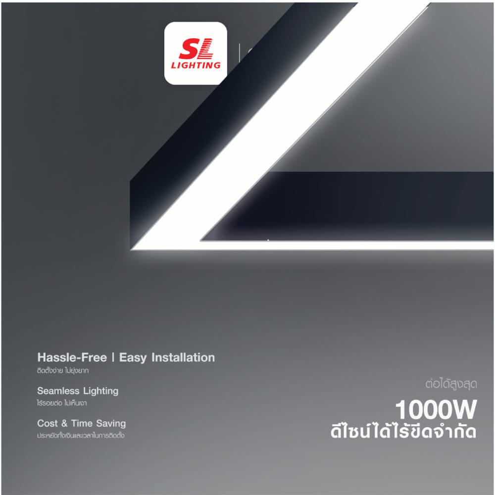 โคมไฟออฟฟิศ LED SL LIGHTING LINIE 24W 60 ซม. เปลี่ยนได้ 3 แสง สีดำ