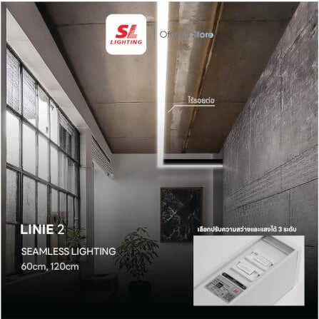 โคมไฟออฟฟิศ LED SL LIGHTING LINIE 24W 60 ซม. เปลี่ยนได้ 3 แสง สีดำ_8