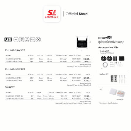 โคมไฟออฟฟิศ LED SL LIGHTING LINIE 24W 60 ซม. เปลี่ยนได้ 3 แสง สีดำ_6