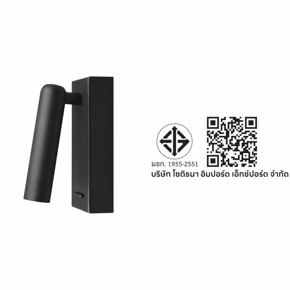 ไฟหัวเตียง LED SL LIGHTING LOVA 3 วัตต์ WARM WHITE สีดำ