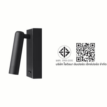 ไฟหัวเตียง LED SL LIGHTING LOVA 3 วัตต์ WARM WHITE สีดำ_3