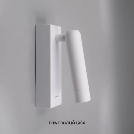 ไฟหัวเตียง LED SL LIGHTING LOVA 3 วัตต์ WARM WHITE สีขาว_4