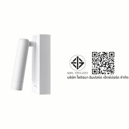 ไฟหัวเตียง LED SL LIGHTING LOVA 3 วัตต์ WARM WHITE สีขาว_3