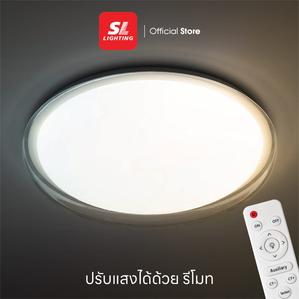 ไฟเพดาน LED SL LIGHTING LUCENT 70 วัตต์ DAYLIGHT/COOL WHITE/WARM WHITE LIGHT สีขาว
