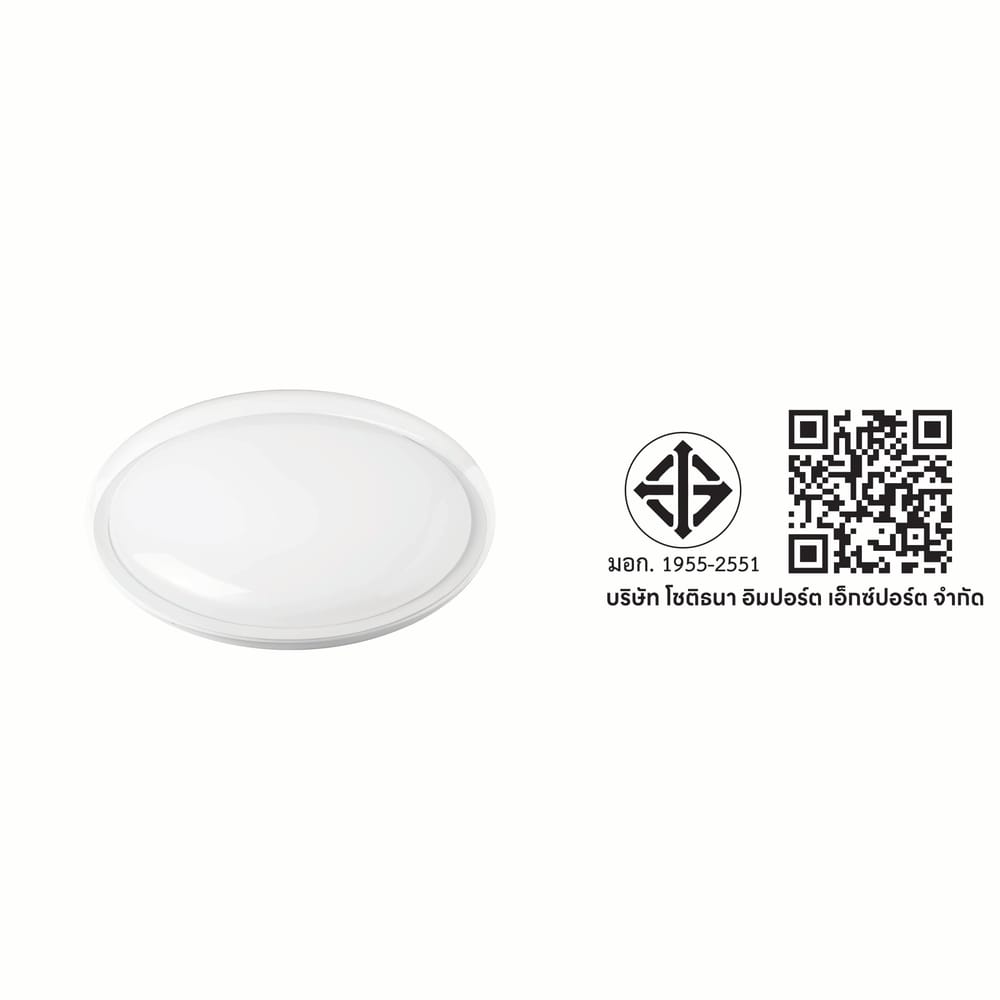 ไฟเพดาน LED SL LIGHTING LUCENT 70 วัตต์ DAYLIGHT/COOL WHITE/WARM WHITE LIGHT สีขาว