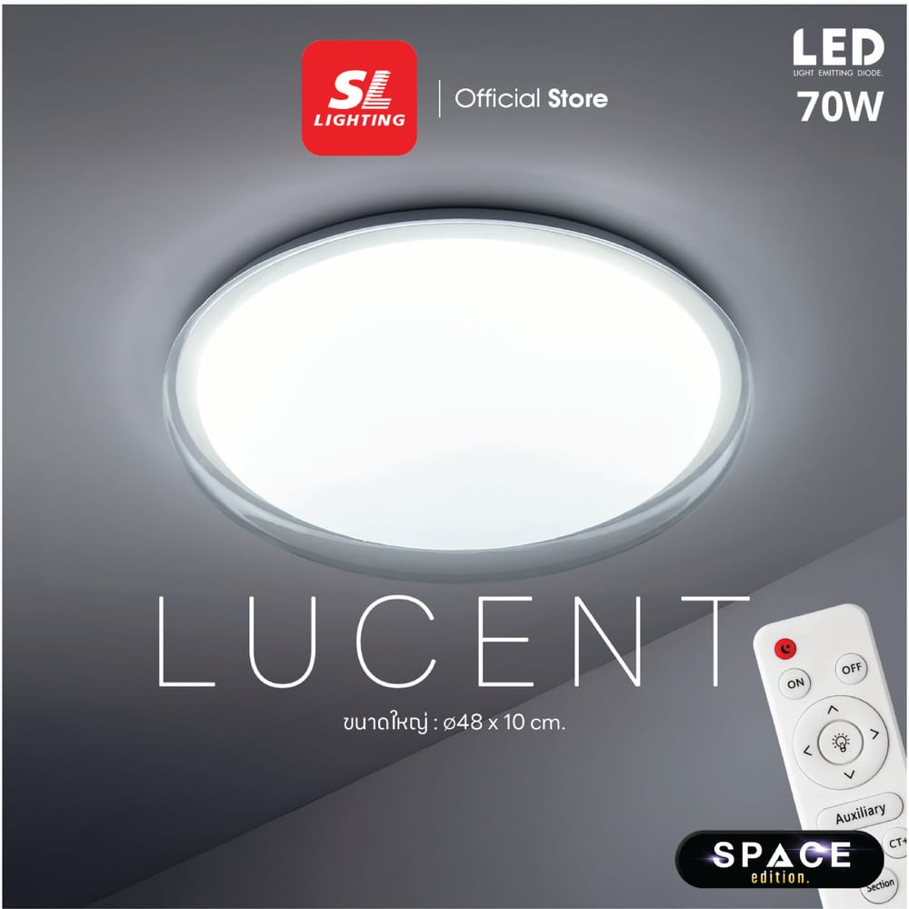 ไฟเพดาน LED SL LIGHTING LUCENT 70 วัตต์ DAYLIGHT/COOL WHITE/WARM WHITE LIGHT สีขาว
