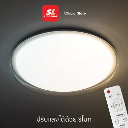 ไฟเพดาน LED SL LIGHTING LUCENT 70 วัตต์ DAYLIGHT/COOL WHITE/WARM WHITE LIGHT สีขาว_1