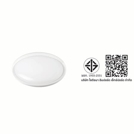 ไฟเพดาน LED SL LIGHTING LUCENT 70 วัตต์ DAYLIGHT/COOL WHITE/WARM WHITE LIGHT สีขาว_3