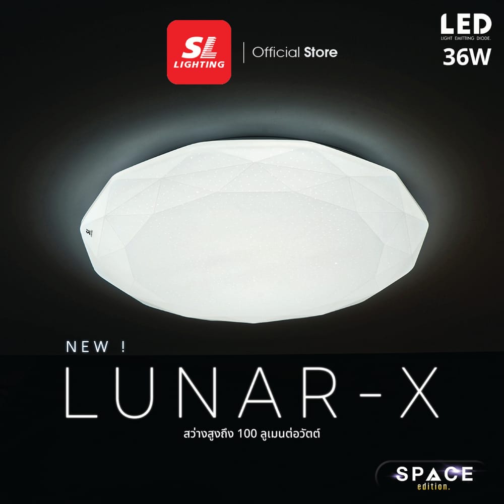 ไฟเพดาน LED SL LIGHTING LUNAR 36 วัตต์ DAYLIGHT สีขาว