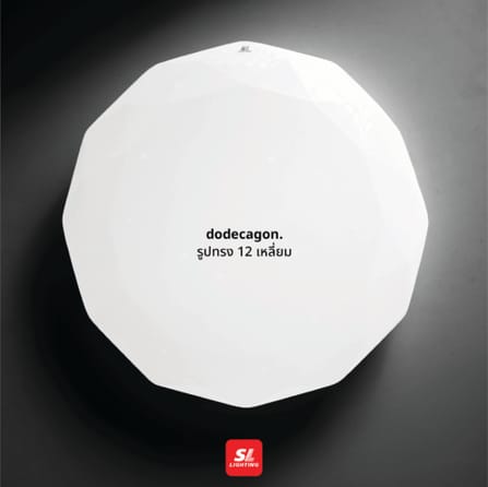 ไฟเพดาน LED SL LIGHTING LUNAR 36 วัตต์ DAYLIGHT สีขาว_2