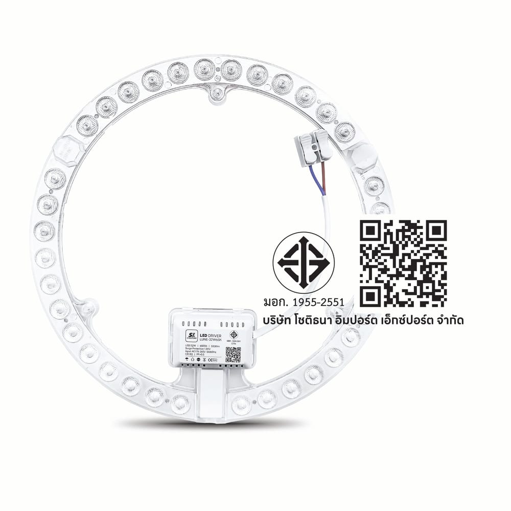 หลอด LED SL LIGHTING CEILING MODULE AMBIT 32 วัตต์ DAYLIGHT