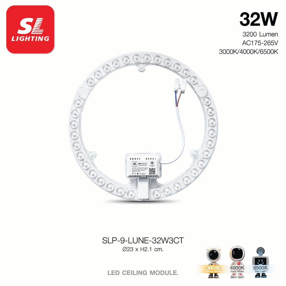หลอด LED SL LIGHTING CEILING MODULE AMBIT 32 วัตต์ WARM WHITE/COOL WHITE/DAY LIGHT