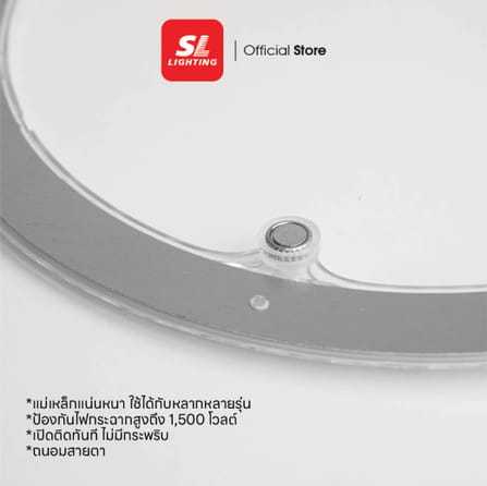 หลอด LED SL LIGHTING CEILING MODULE AMBIT 28 วัตต์ DAYLIGHT_2