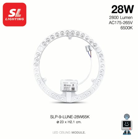 หลอด LED SL LIGHTING CEILING MODULE AMBIT 28 วัตต์ DAYLIGHT_4