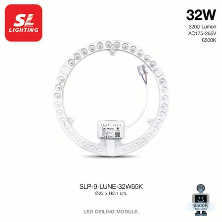 หลอด LED SL LIGHTING CEILING MODULE AMBIT 32 วัตต์ DAYLIGHT_4