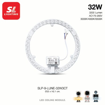 หลอด LED SL LIGHTING CEILING MODULE AMBIT 32 วัตต์ WARM WHITE/COOL WHITE/DAY LIGHT_4