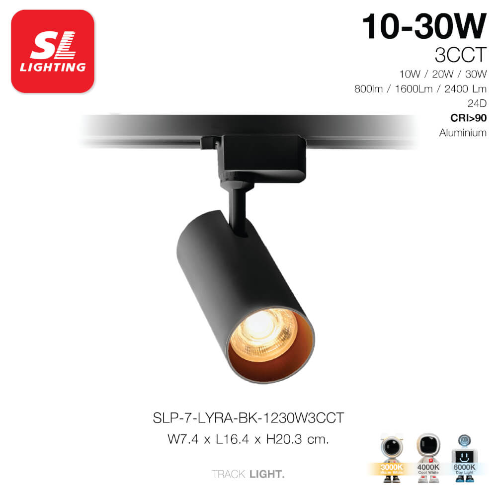 แทรคไลท์ LED SL LIGHTING LYRA ปรับวัตต์ได้ 3 ระดับ WARM WHITE/COOL WHITE/DAY LIGHT สีดำ