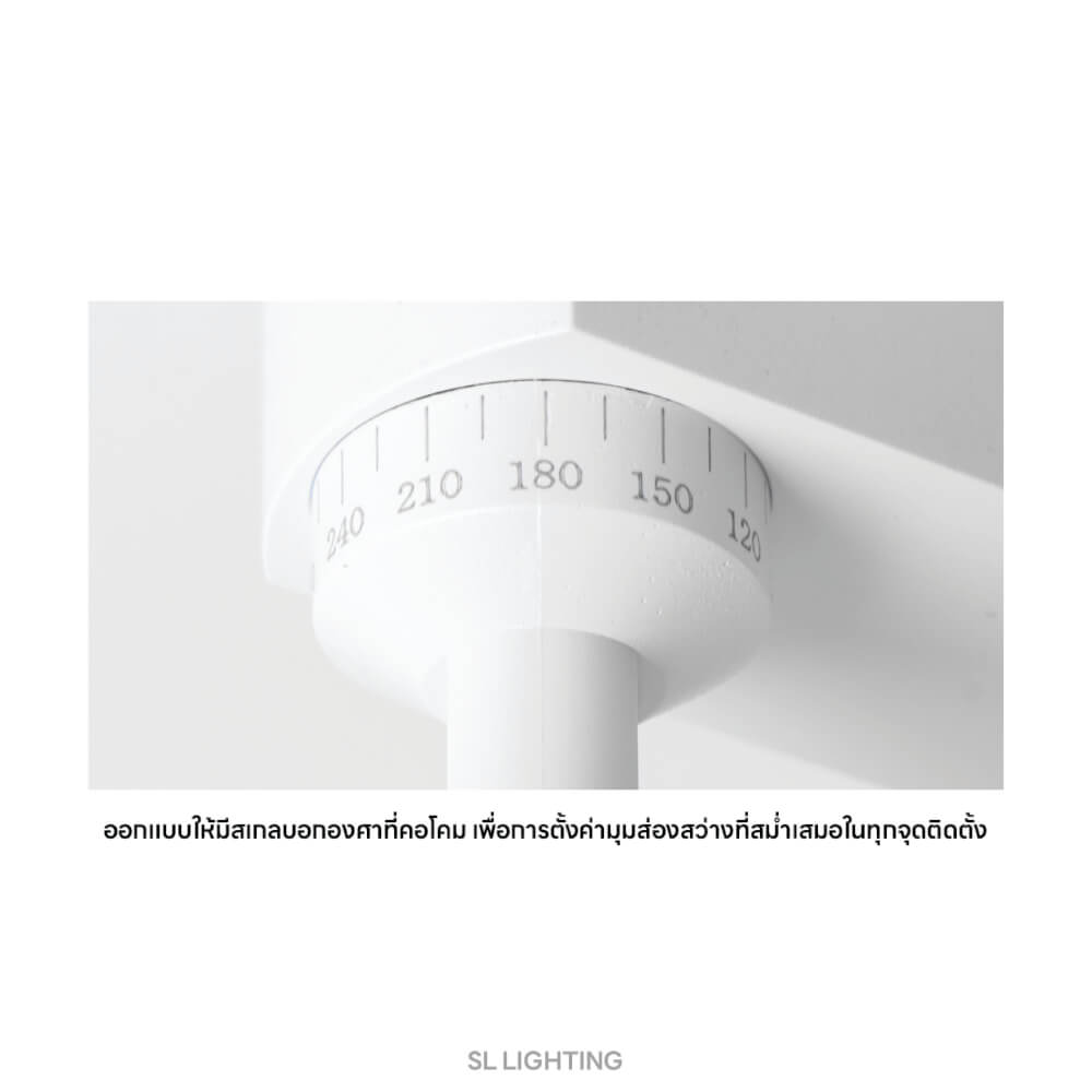 แทรคไลท์ LED SL LIGHTING LYRA ปรับวัตต์ได้ 3 ระดับ WARM WHITE/COOL WHITE/DAY LIGHT สีขาว