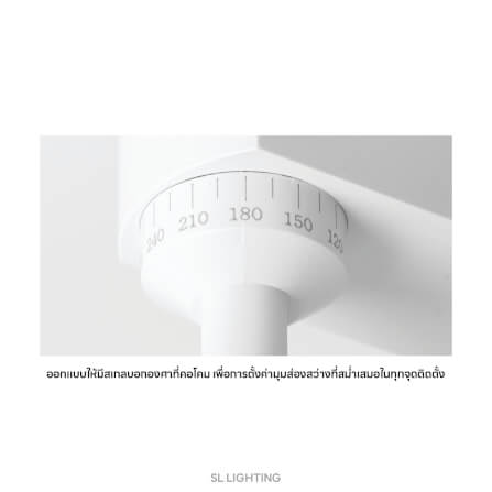 แทรคไลท์ LED SL LIGHTING LYRA ปรับวัตต์ได้ 3 ระดับ WARM WHITE/COOL WHITE/DAY LIGHT สีขาว_2