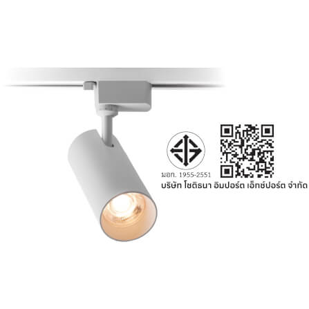 แทรคไลท์ LED SL LIGHTING LYRA ปรับวัตต์ได้ 3 ระดับ WARM WHITE/COOL WHITE/DAY LIGHT สีขาว_5