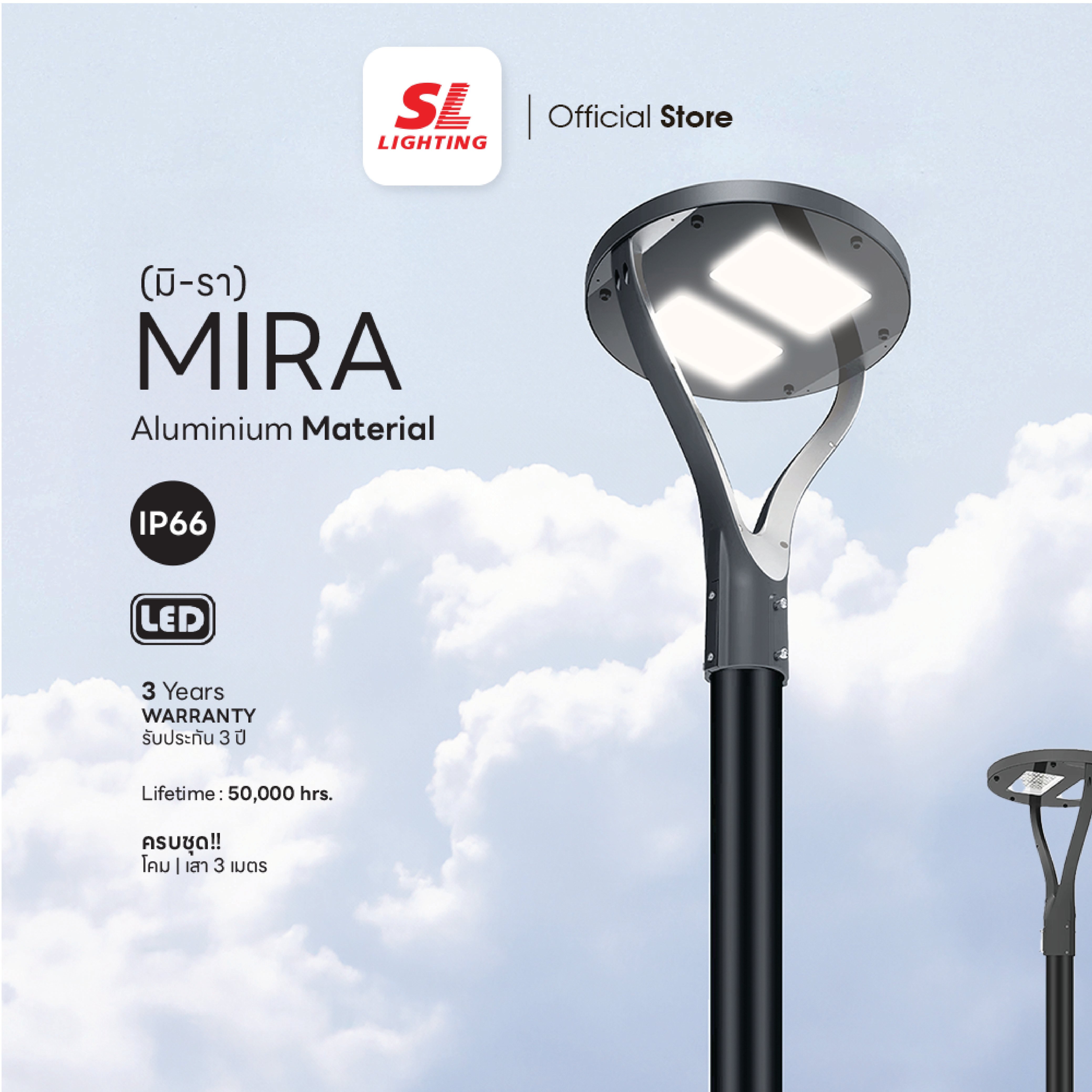 ไฟถนน LED SL LIGHTING MIRA 100 วัตต์ WARM WHITE สีดำ