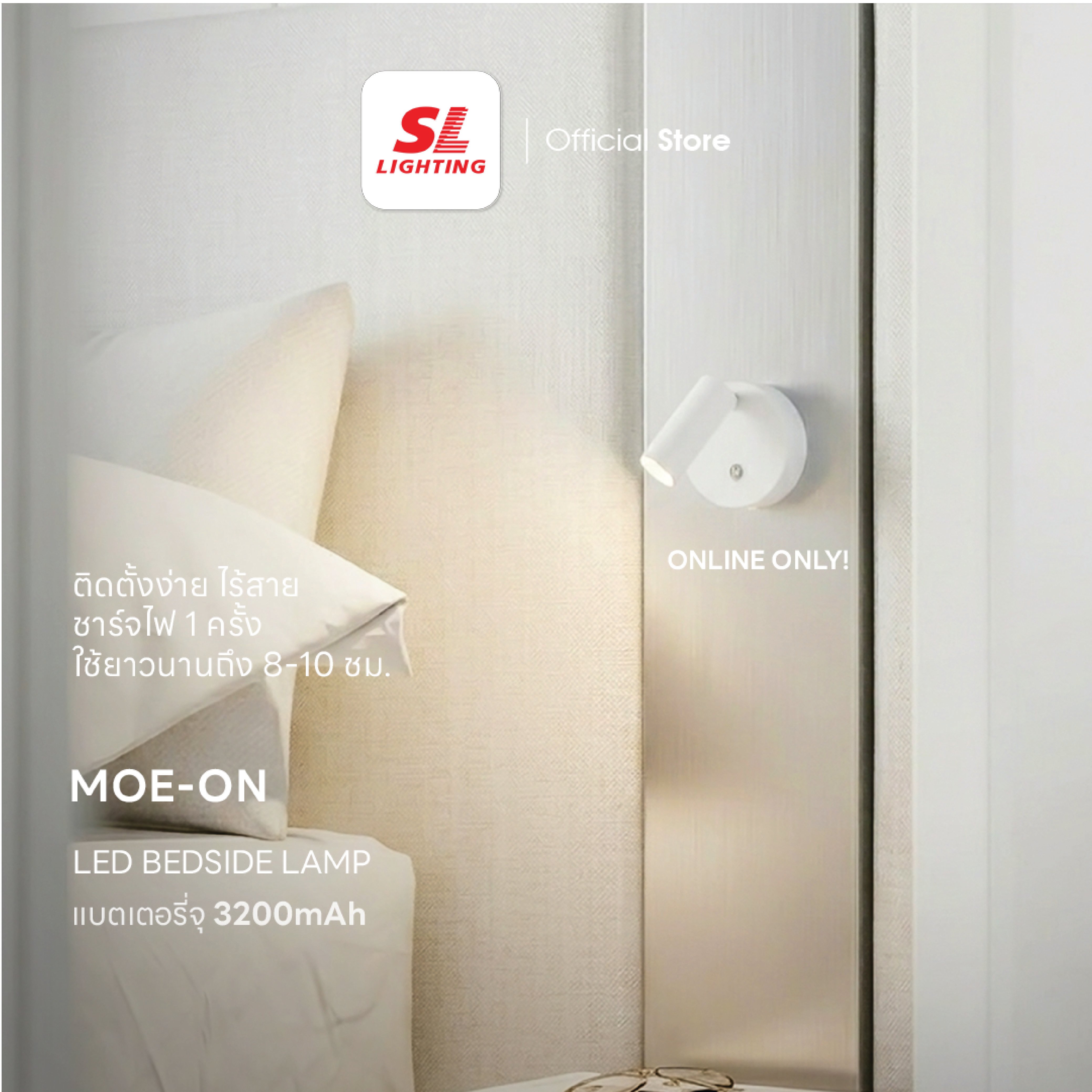ไฟหัวเตียง LED SL LIGHTING MOE-ON 3 วัตต์ WARM WHITE Touch Control พอร์ตชาร์จ Type-C สีดำ