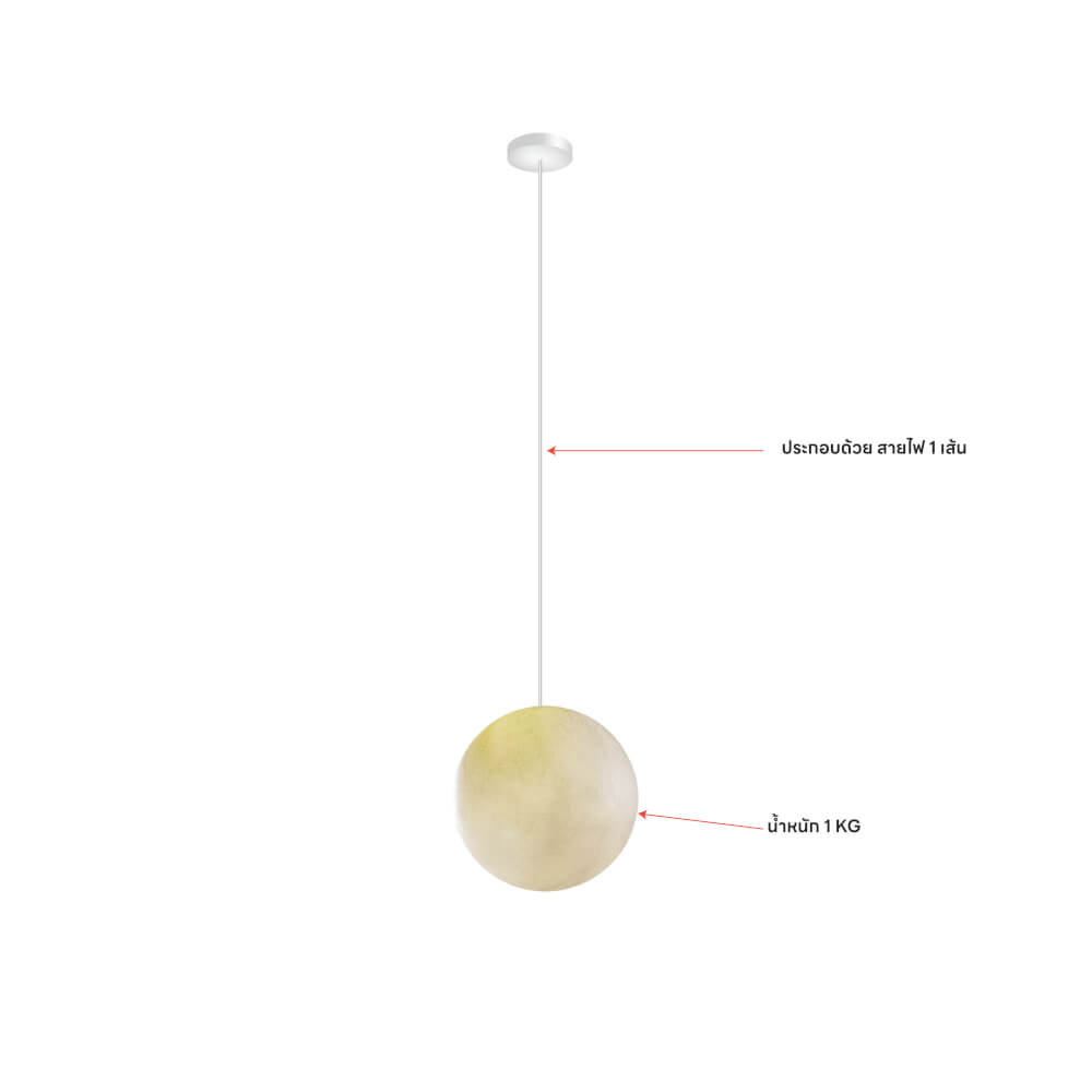 ไฟช่อ SL LIGHTING รุ่น MOON ขนาด 30 ซม. E27 สีขาว 1 หัว_2