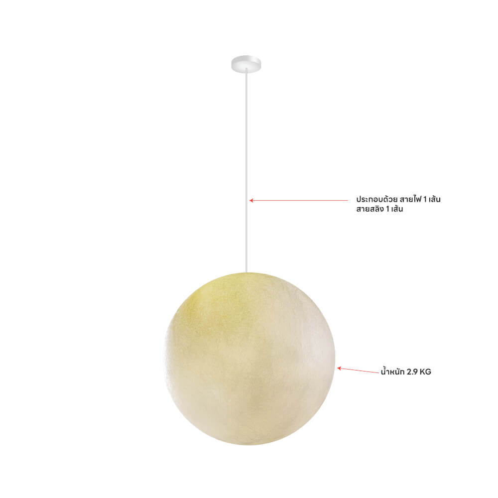 ไฟช่อ SL LIGHTING รุ่น MOON ขนาด 50 ซม. E27 สีขาว 1 หัว_2