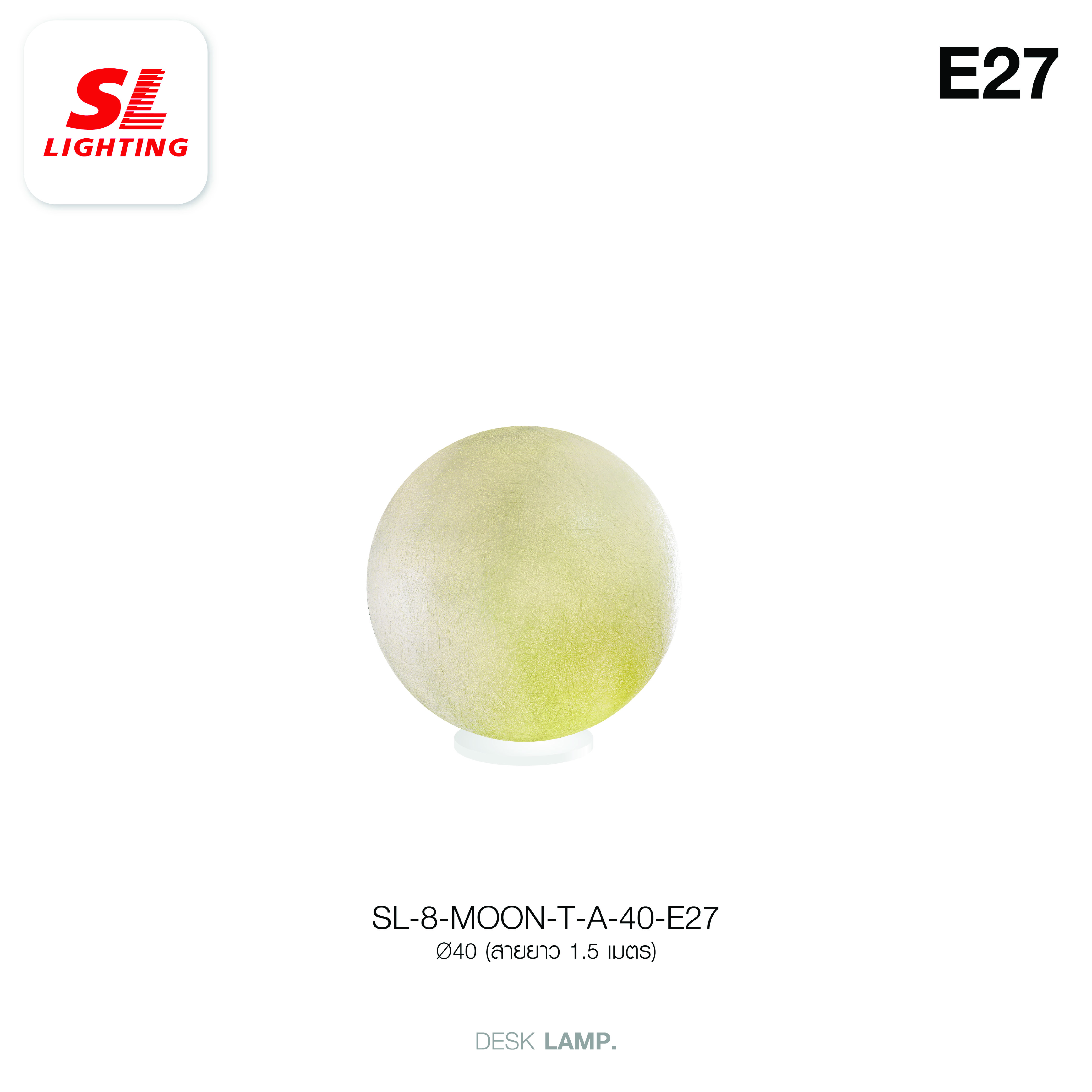 ไฟตั้งโต๊ะ SL LIGHTING MOON-T E27 40 ซม. สีขาว