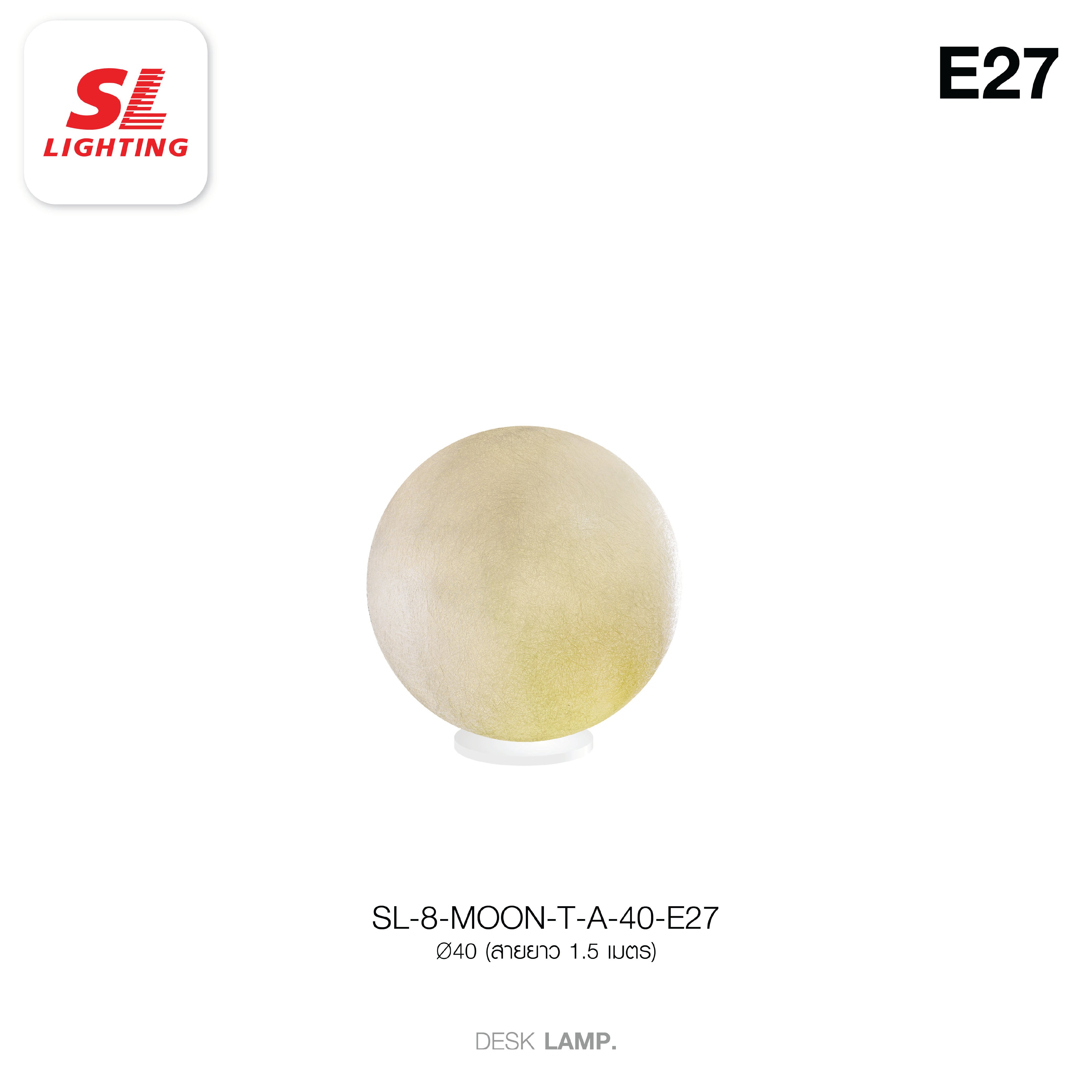 ไฟตั้งโต๊ะ SL LIGHTING MOON-T E27 40 ซม. สีขาว_2