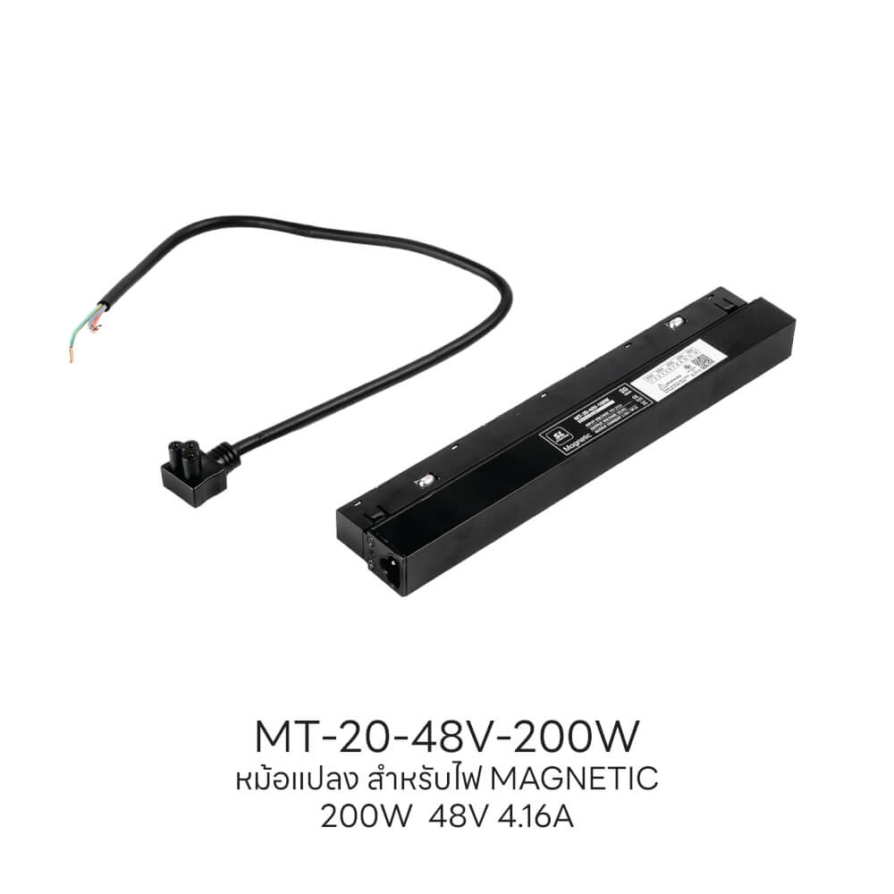 หม้อแปลง LED แบบแม่เหล็ก SL LIGHTING MAGNETIC 20มม. 200 วัตต์ 48 โวลล์ สีดำ