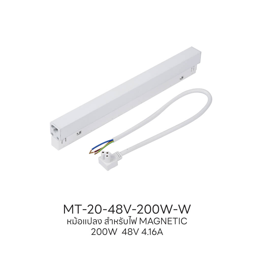 หม้อแปลง LED แบบแม่เหล็ก SL LIGHTING MAGNETIC 20มม. 100 วัตต์ 48 โวลล์ สีขาว