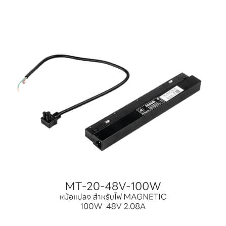หม้อแปลง LED แบบแม่เหล็ก SL LIGHTING MAGNETIC 20มม. 100 วัตต์ 48 โวลล์ สีดำ_4