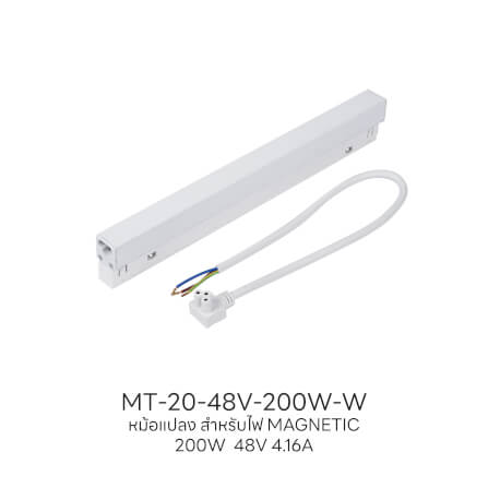 หม้อแปลง LED แบบแม่เหล็ก SL LIGHTING MAGNETIC 20มม. 100 วัตต์ 48 โวลล์ สีขาว_4