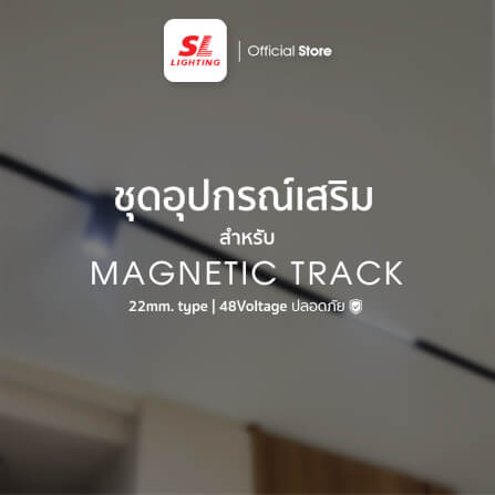 ข้อต่อรางไฟแทรคไลท์ แมกเนติก SL LIGHTING แบบติดลอย ปรับองศาได้ สีดำ_2