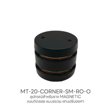 แกนปรับองศา SL LIGHTING MAGNETIC แบบติดลอย สีดำ_3